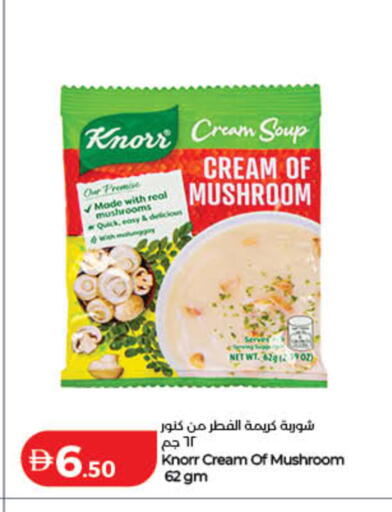 Mushroom available at Lulu Hypermarket in UAE - Ras al Khaimah