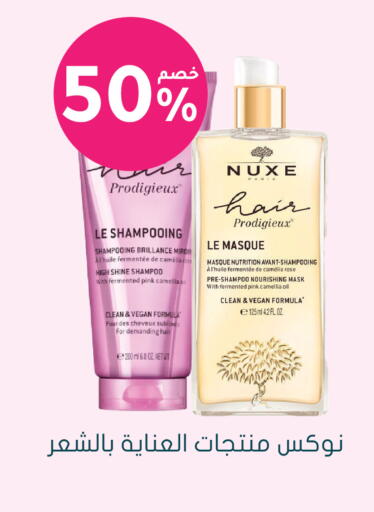 available at Nahdi in KSA, Saudi Arabia, Saudi - Al-Kharj