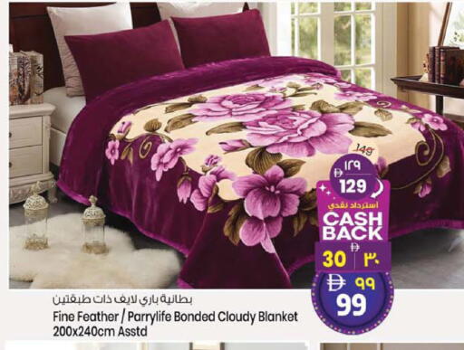 available at سفاري هايبر ماركت in الإمارات العربية المتحدة , الامارات - رَأْس ٱلْخَيْمَة