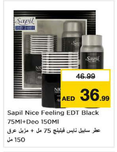 available at نستو هايبرماركت in الإمارات العربية المتحدة , الامارات - دبي
