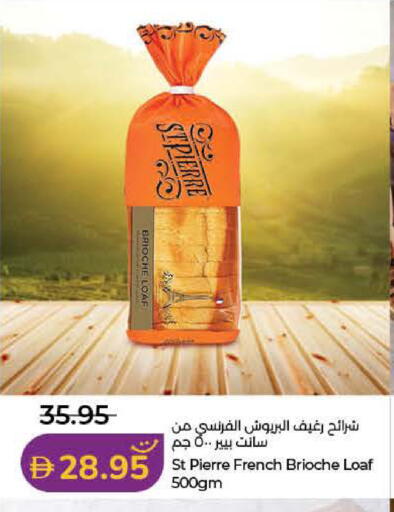 available at Lulu Hypermarket in UAE - Dubai