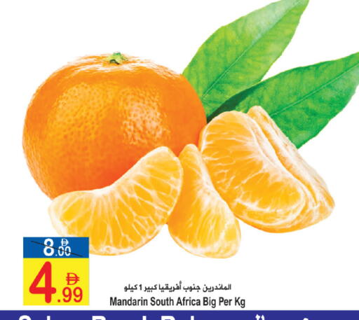 Mandarin from South Africa available at سن اند ساند هايبر ماركت ذ.م.م in الإمارات العربية المتحدة , الامارات - رَأْس ٱلْخَيْمَة