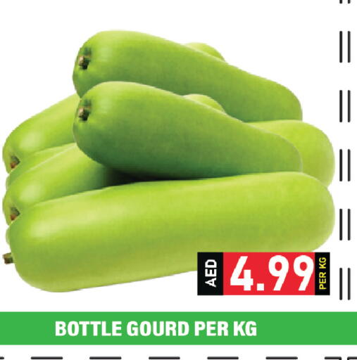 available at Plus mart in UAE - Dubai