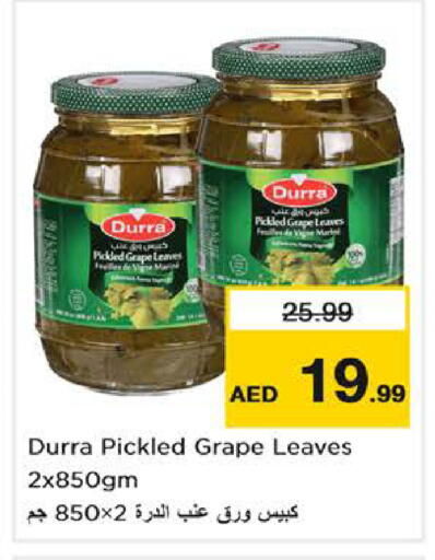 available at نستو هايبرماركت in الإمارات العربية المتحدة , الامارات - دبي