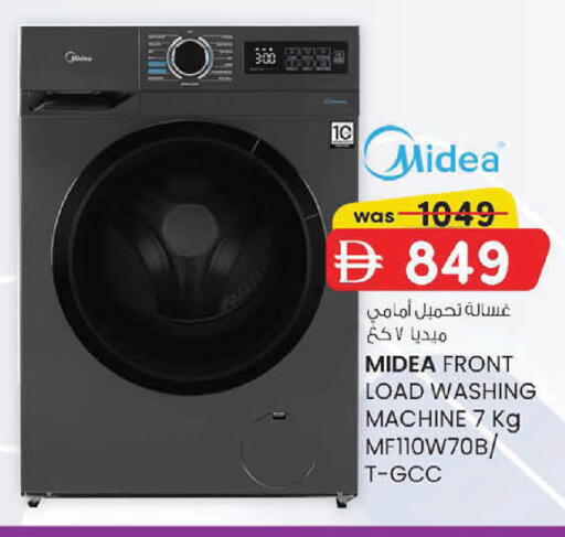 available at ك. إم. هايبرماركت in الإمارات العربية المتحدة , الامارات - أبو ظبي