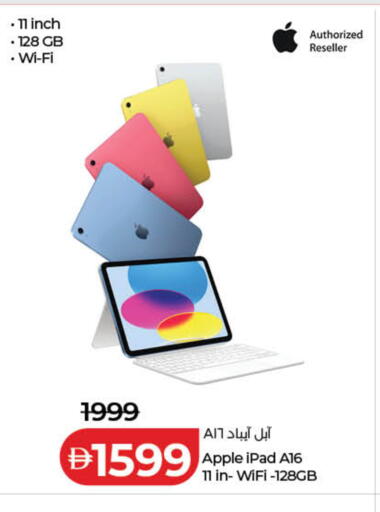 Apple available at Lulu Hypermarket in UAE - Dubai