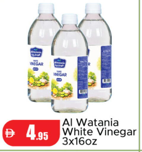 available at الأسواق هايبرماركت in الإمارات العربية المتحدة , الامارات - رَأْس ٱلْخَيْمَة