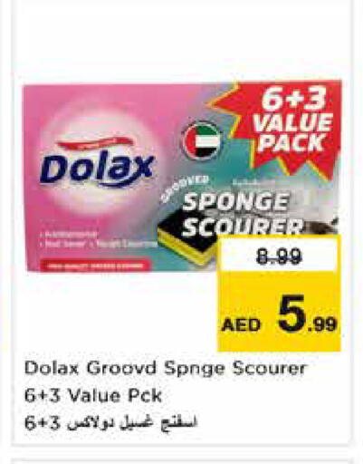 available at نستو هايبرماركت in الإمارات العربية المتحدة , الامارات - دبي