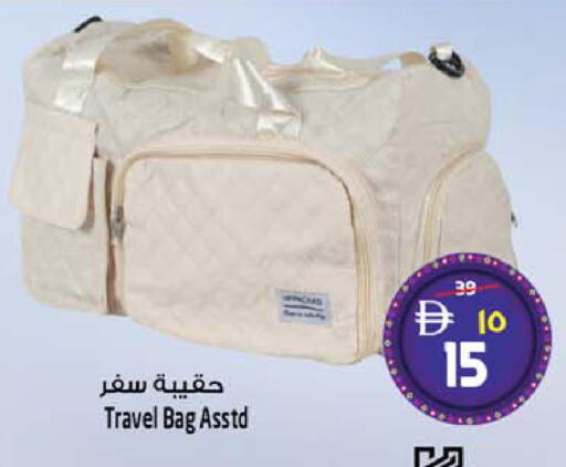 available at سفاري هايبر ماركت in الإمارات العربية المتحدة , الامارات - رَأْس ٱلْخَيْمَة