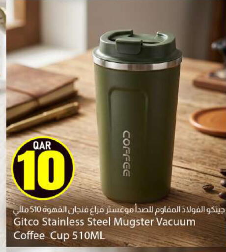 available at دانا ماركت in قطر - الريان