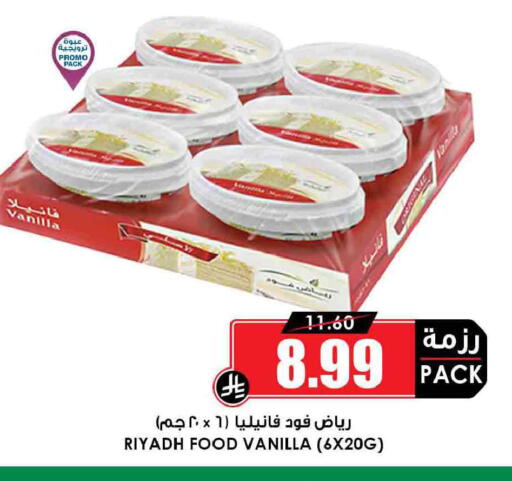 Vanilla available at Prime Supermarket in KSA, Saudi Arabia, Saudi - Khamis Mushait