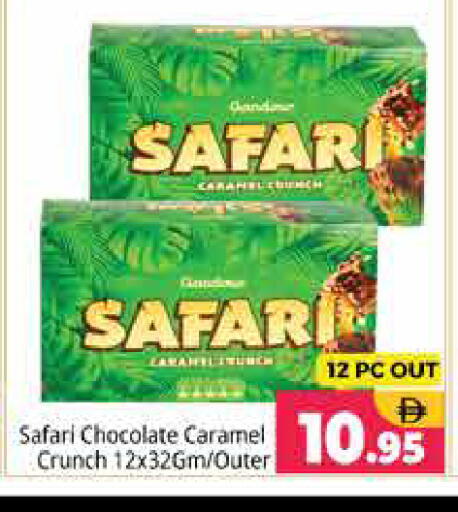 available at Pasons Hypermarket in UAE - Sharjah / Ajman