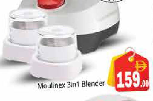 available at Pasons Hypermarket in UAE - Sharjah / Ajman