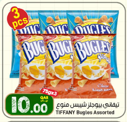 available at SPAR in Qatar - Umm Salal