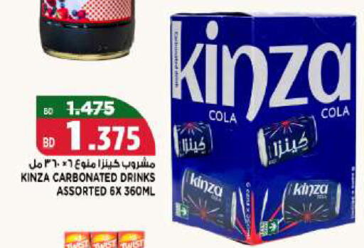 available at أسواق الحلي in البحرين