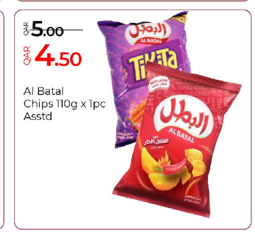 available at G MAX Hypermarket in Qatar - Al Rayyan