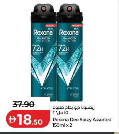 available at Lulu Hypermarket in UAE - Ras al Khaimah