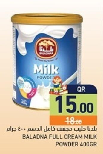 available at Aswaq Ramez in Qatar - Al Khor