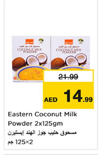 Coconut available at نستو هايبرماركت in الإمارات العربية المتحدة , الامارات - دبي