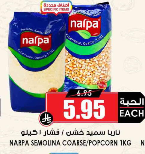 available at أسواق النخبة in مملكة العربية السعودية, السعودية, سعودية - المدينة المنورة