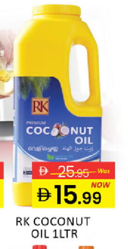 Coconut Mango available at Mango Hypermarket LLC in UAE - Ras al Khaimah
