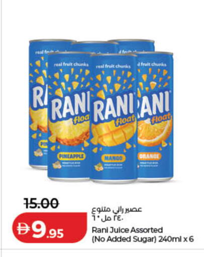Pineapple Mango Orange available at Lulu Hypermarket in UAE - Ras al Khaimah