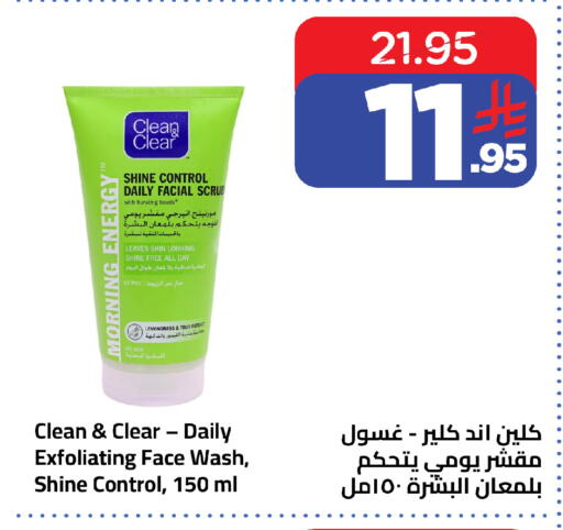 Lemongrass available at Wahj Mart in KSA, Saudi Arabia, Saudi - Jeddah