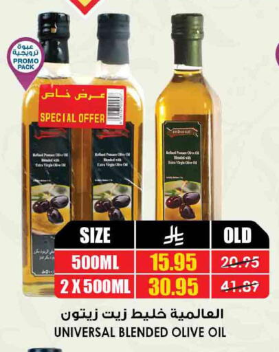 available at أسواق النخبة in مملكة العربية السعودية, السعودية, سعودية - الخرج