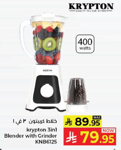 available at Kabayan Hypermarket in KSA, Saudi Arabia, Saudi - Yanbu