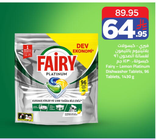 Lemon available at Wahj Mart in KSA, Saudi Arabia, Saudi - Jeddah