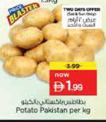 Potato from Pakistan available at نستو هايبرماركت in الإمارات العربية المتحدة , الامارات - دبي