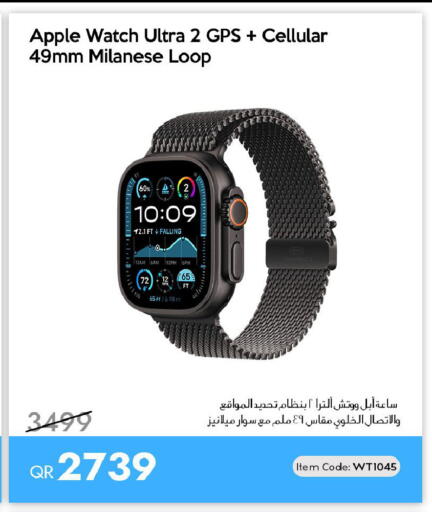 Apple available at آي كونكت in قطر - الوكرة