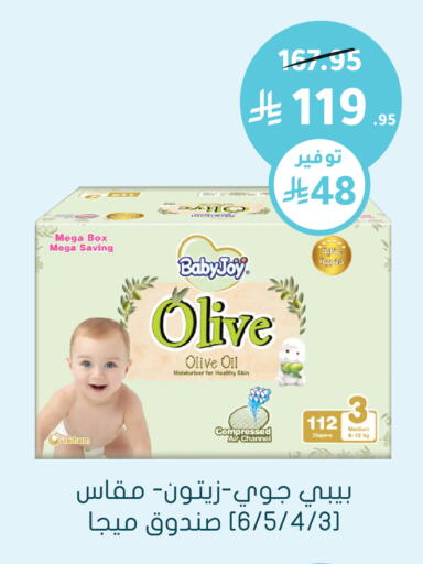 available at Nahdi in KSA, Saudi Arabia, Saudi - Al-Kharj