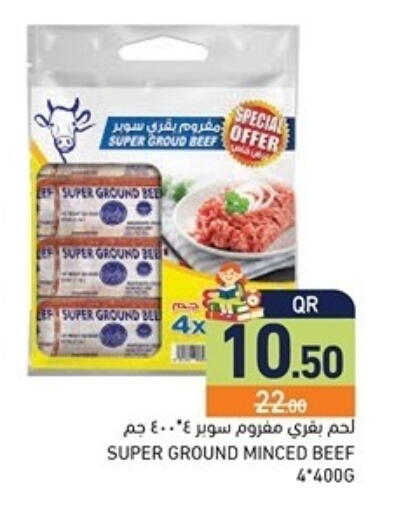 available at Aswaq Ramez in Qatar - Al Khor