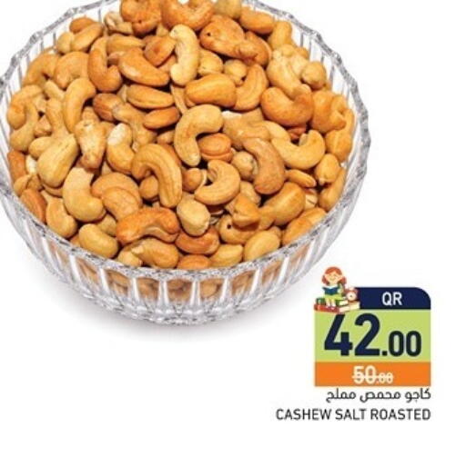 available at Aswaq Ramez in Qatar - Doha