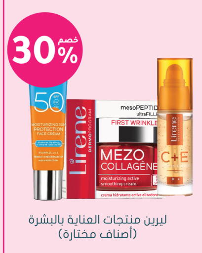 available at Nahdi in KSA, Saudi Arabia, Saudi - Al-Kharj