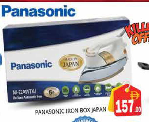 available at Pasons Hypermarket in UAE - Sharjah / Ajman