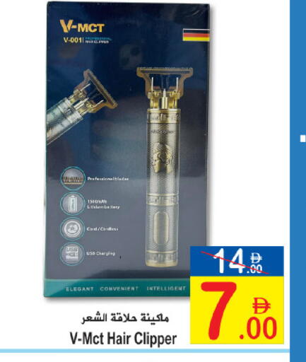 available at سن اند ساند هايبر ماركت ذ.م.م in الإمارات العربية المتحدة , الامارات - رَأْس ٱلْخَيْمَة