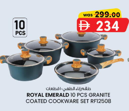 available at ك. إم. هايبرماركت in الإمارات العربية المتحدة , الامارات - أبو ظبي