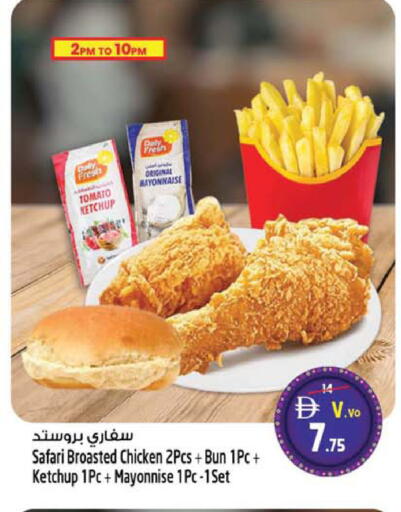 Tomato available at Safari Hypermarket  in UAE - Dubai