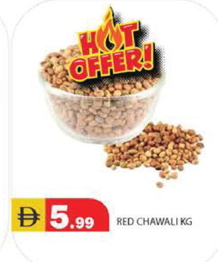 available at سنابل بني ياس in الإمارات العربية المتحدة , الامارات - رَأْس ٱلْخَيْمَة