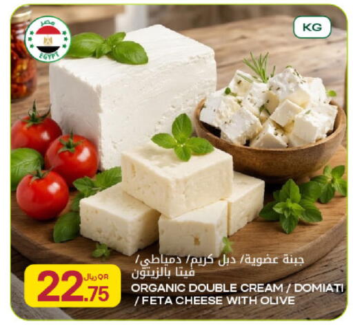 available at Al Meera in Qatar - Al Khor