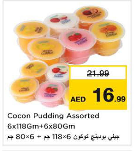 available at نستو هايبرماركت in الإمارات العربية المتحدة , الامارات - دبي