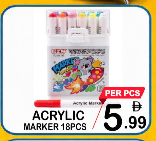 available at جفت بوينت in الإمارات العربية المتحدة , الامارات - دبي