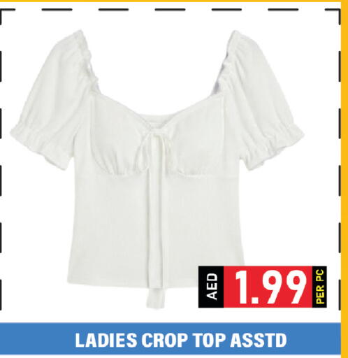 available at Plus mart in UAE - Dubai
