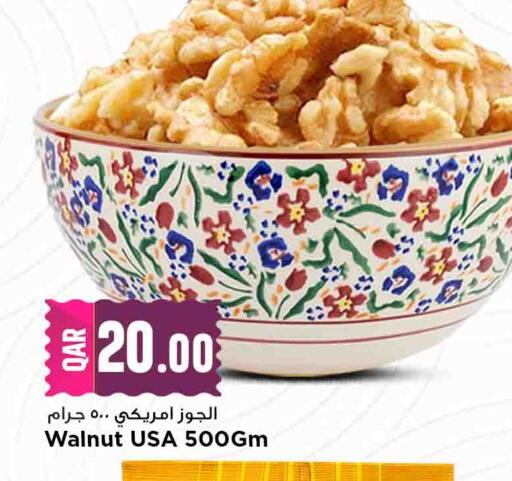 available at Marza Hypermarket in Qatar - Doha