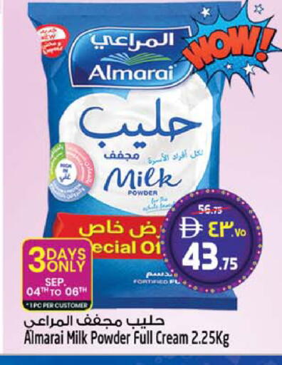 available at سفاري هايبر ماركت in الإمارات العربية المتحدة , الامارات - رَأْس ٱلْخَيْمَة