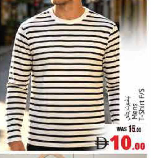 available at هايبر ماركت باسونز in الإمارات العربية المتحدة , الامارات - ٱلْعَيْن‎