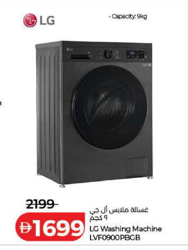 available at لولو هايبرماركت in الإمارات العربية المتحدة , الامارات - رَأْس ٱلْخَيْمَة