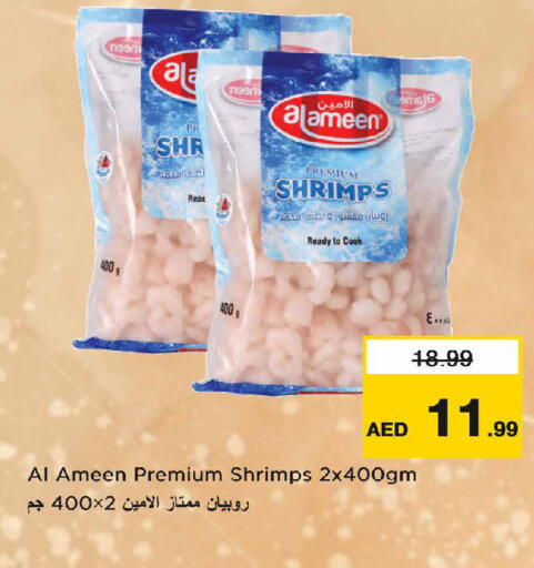 available at نستو هايبرماركت in الإمارات العربية المتحدة , الامارات - دبي